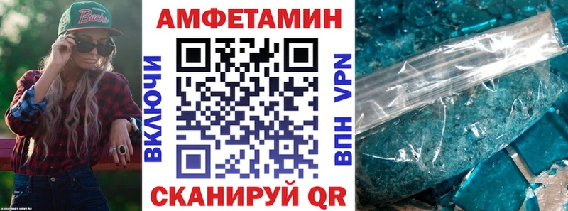 АМФЕТАМИН VHQ Саянск