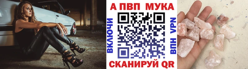 A-PVP крисы CK  shop как зайти  Саянск  как найти наркотики 