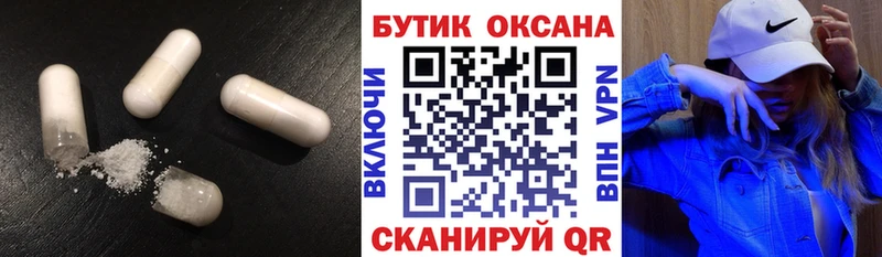 Бутират оксана  кракен сайт  Саянск 