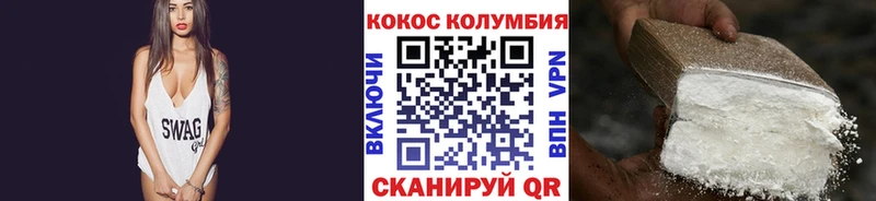 КОКАИН FishScale  Саянск 