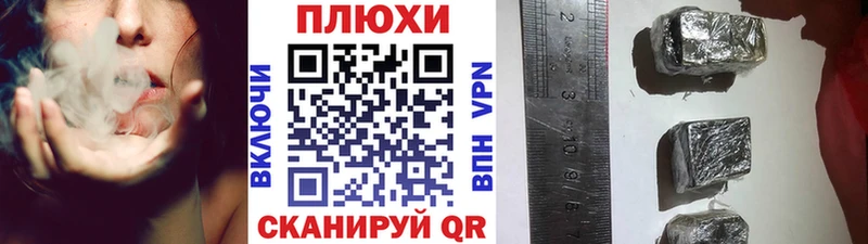 цена   Саянск  ГАШ убойный 