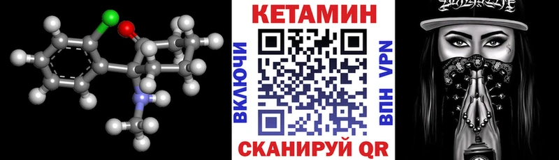 как найти закладки  Саянск  КЕТАМИН ketamine 