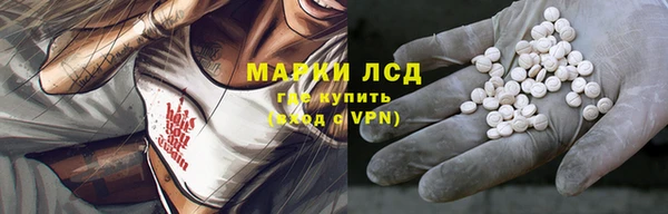прущий лед Алексеевка