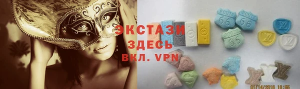 бутик Алексин