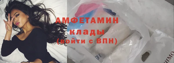 прущий лед Алексеевка