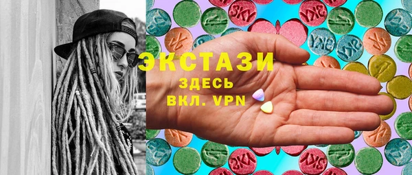 мет Абаза