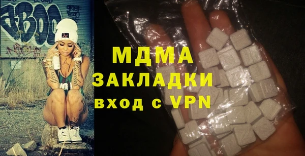 мет Абаза