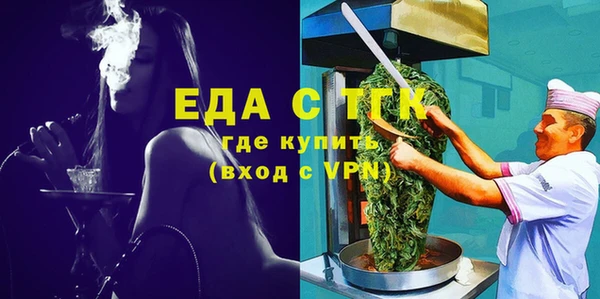 СК Абинск