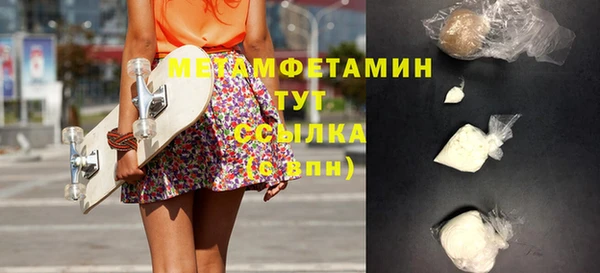 мет Абаза