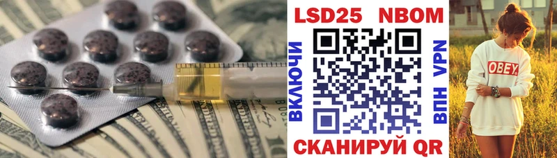 ЛСД экстази кислота  кракен маркетплейс  Саянск 