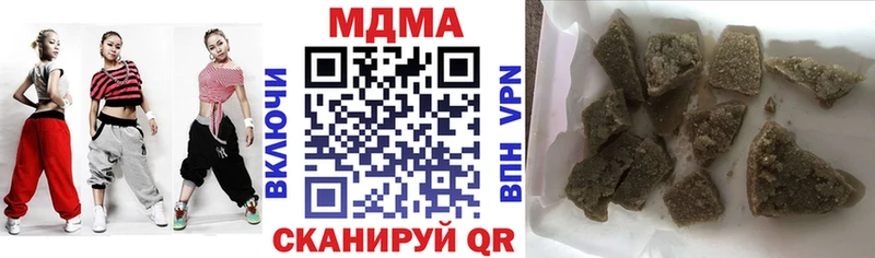 МДМА кристаллы  Саянск 