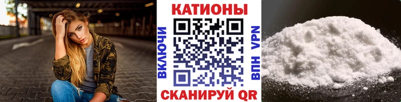 Меф мяу мяу  хочу наркоту  Саянск 