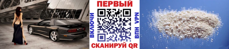 МЕТАМФЕТАМИН винт  купить наркотики сайты  KRAKEN зеркало  Саянск 