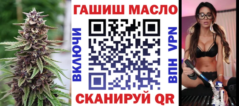 Дистиллят ТГК гашишное масло  купить закладку  Саянск 