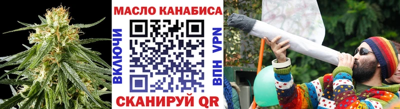 ТГК вейп Саянск